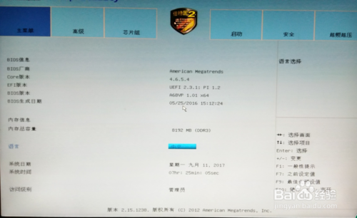 電腦密碼忘了不重裝系統文件怎么找回？專家解讀安全恢復全攻略