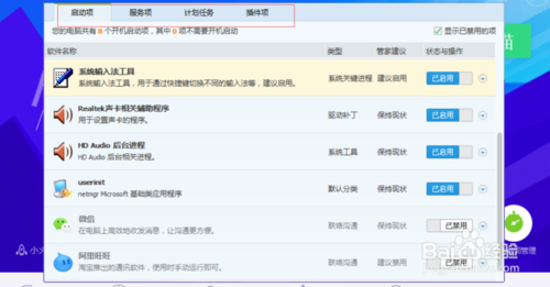 關于“我的電腦”磁盤碎片整理與系統調優服務策略研究 以右鍵屬性為切入路徑# 磁盤整理的智慧規劃探索”，那么，您的提問部分顯然是不完整的。以下不是完整章節而是智能的回答